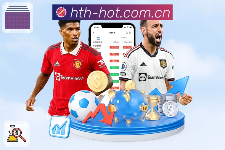 华体会App界面：筛选、快览与收藏