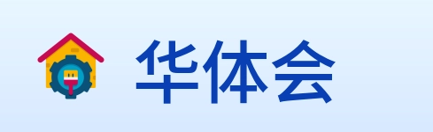 华体会 logo